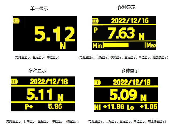 高檔型MT系列內(nèi)置傳感器推拉力計(jì)顯示說(shuō)明