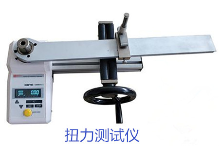 高精密扭力測試儀的使用方法和操作步驟