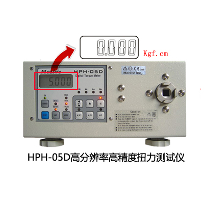 一諾HPH-05D型與HP-10型扭力測試儀有什么區(qū)別？